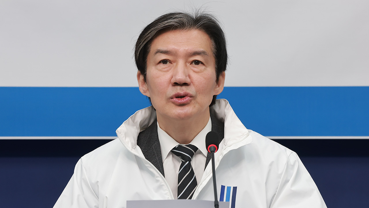 조국 "국민 원하는 나라 위해 개혁 거듭해 나가야"