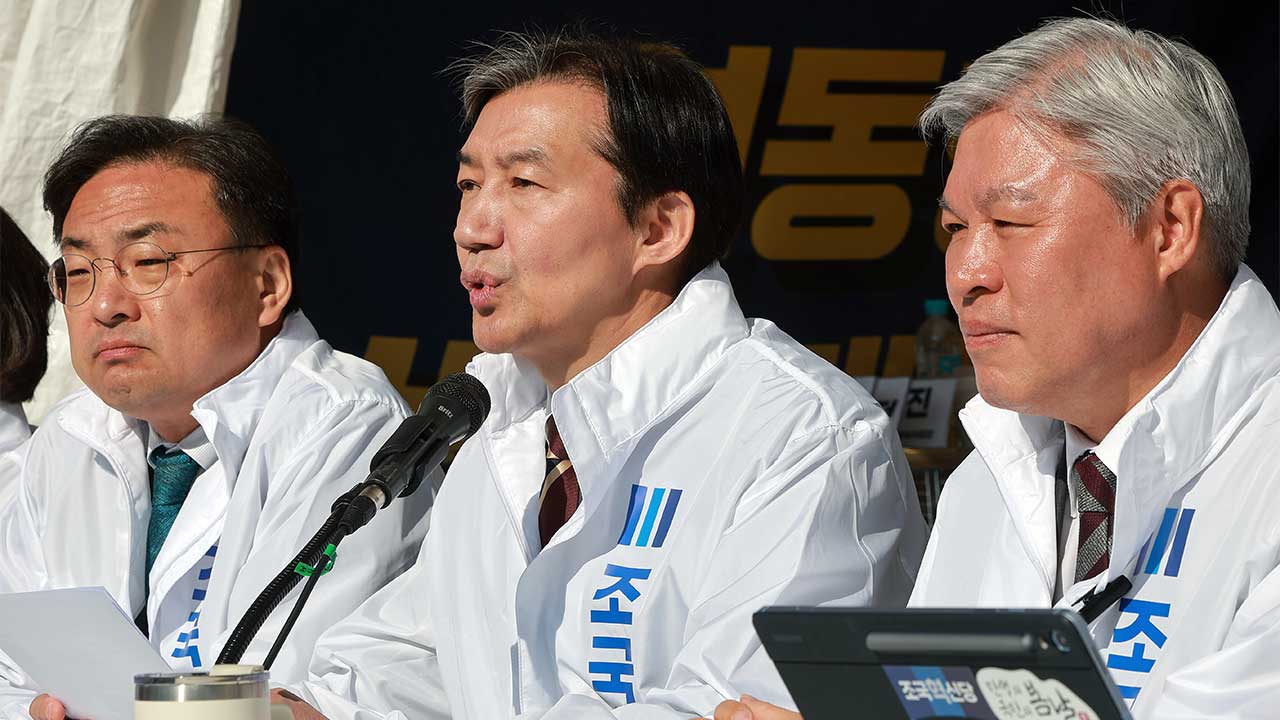 조국 "3월 내 중대선거구제 도입 등 지방선거 제도개혁 해야"