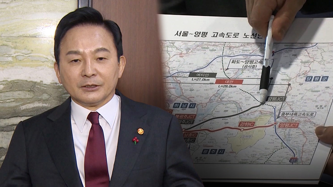 민주당 "2차특검, 원희룡 즉각 구속해야‥과오 반복해선 안 돼"