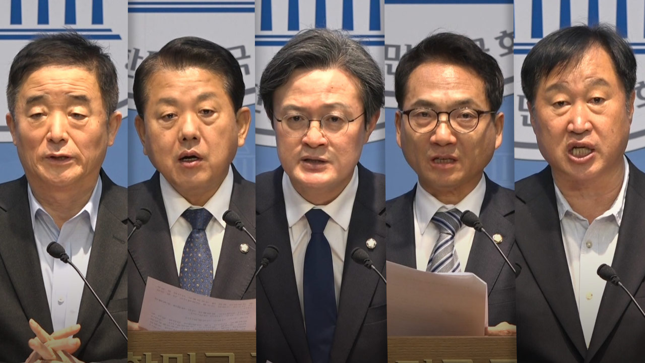 민주당 "2차특검, 원희룡 즉각 구속해야‥과오 반복해선 안 돼"