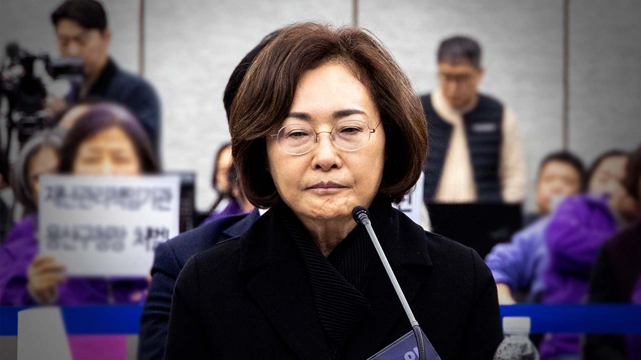 국민의힘 최고위, 박희영 용산구청장 재입당 불허‥울산·강원·경남 공천 의결