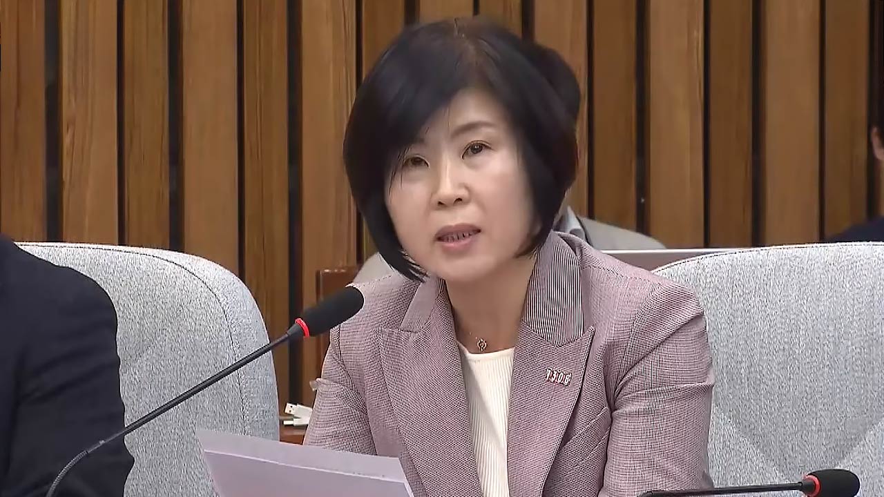 김미애 "지난해 이후 1명도 입양 안 돼‥공적 입양체계 실패"