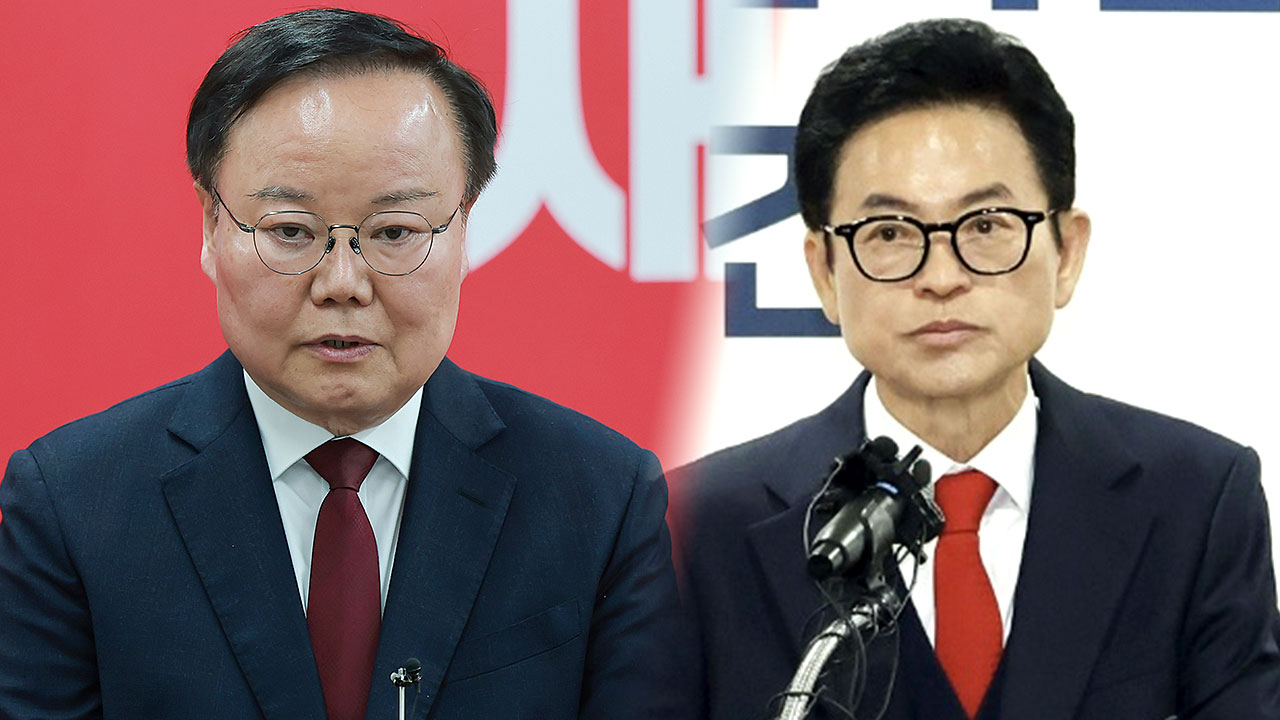 국힘, 충북지사 후보 김영환 제외 '경선'‥경북지사, 이철우 vs 김재원