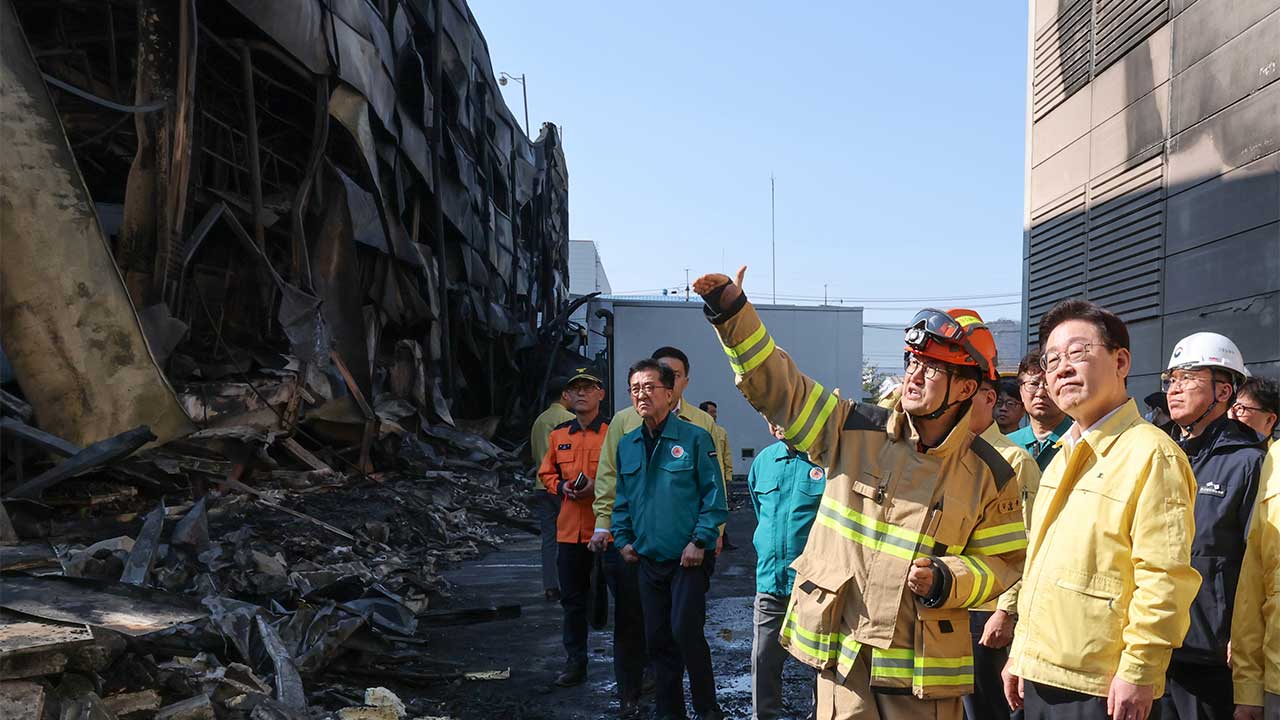 이 대통령, 대전 화재참사 현장 방문‥신속한 수습 지시
