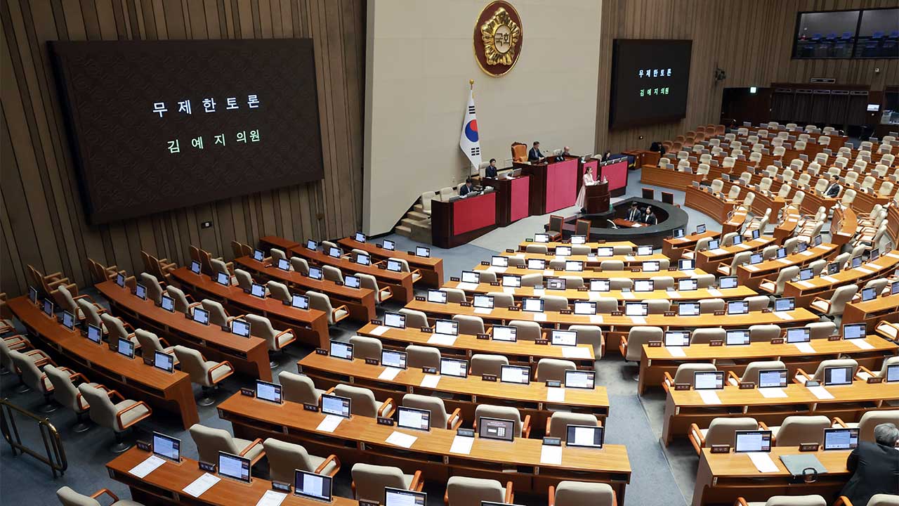 국회, 윤석열 정부 검찰 조작기소 의혹 국정조사 계획서 본회의 의결