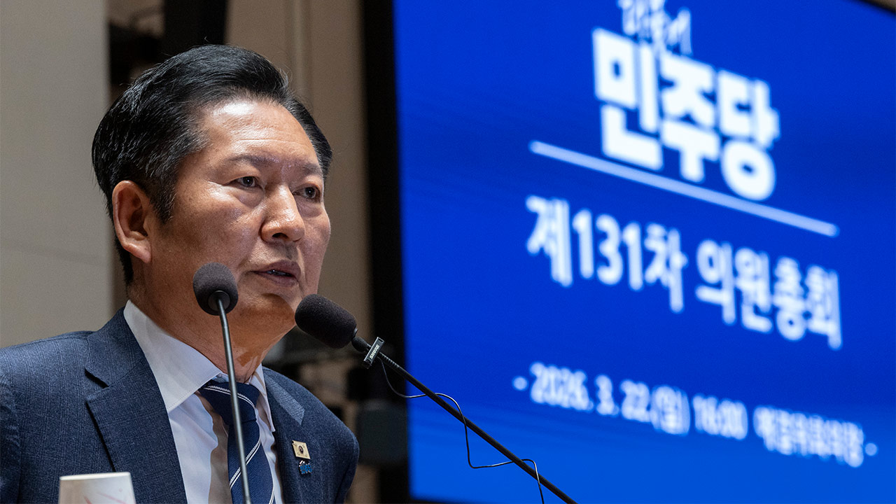 정청래 "무소불위 군림한 검찰 독점권력 역사 뒤안길로"