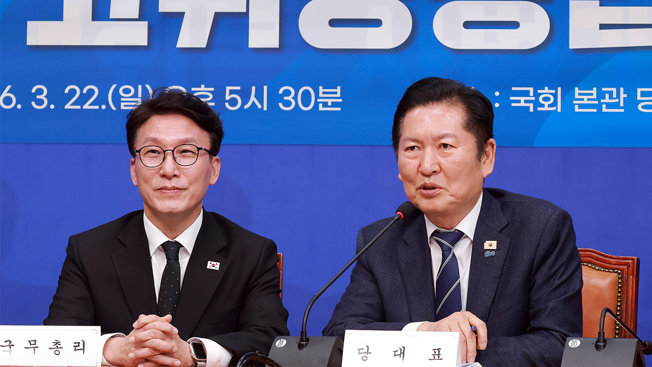 [속보] 당정청 "추경 25조 원 규모‥추가 국채 발행 없이 초과 세수 활용 편성"