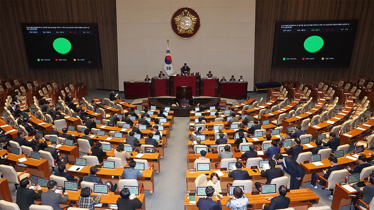 "윤석열 정권 개입 밝혀야" "헌정 오점"‥검찰 조작기소 국정조사 두고 여야 공방