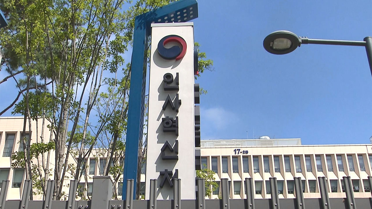 정부, 공무원 채용에 지방 거주자 우대‥"15년 거주시 필기시험 3% 가점"