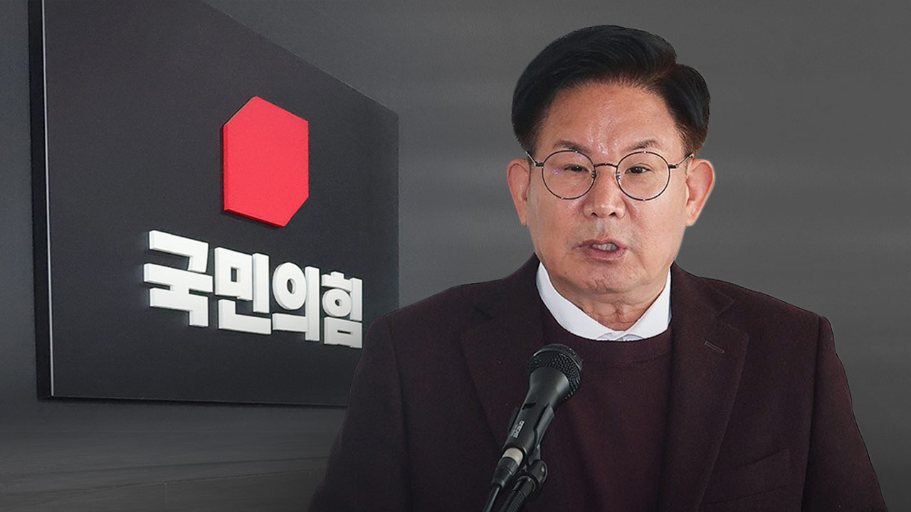 국힘 서울시당, '중징계' 받은 박강수 마포구청장 공천‥"윤리위, 신뢰 않아"