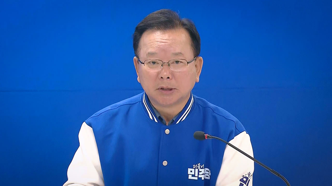 김부겸, 대구시장 출마 결심 굳힌 듯‥"이달 안에 발표"