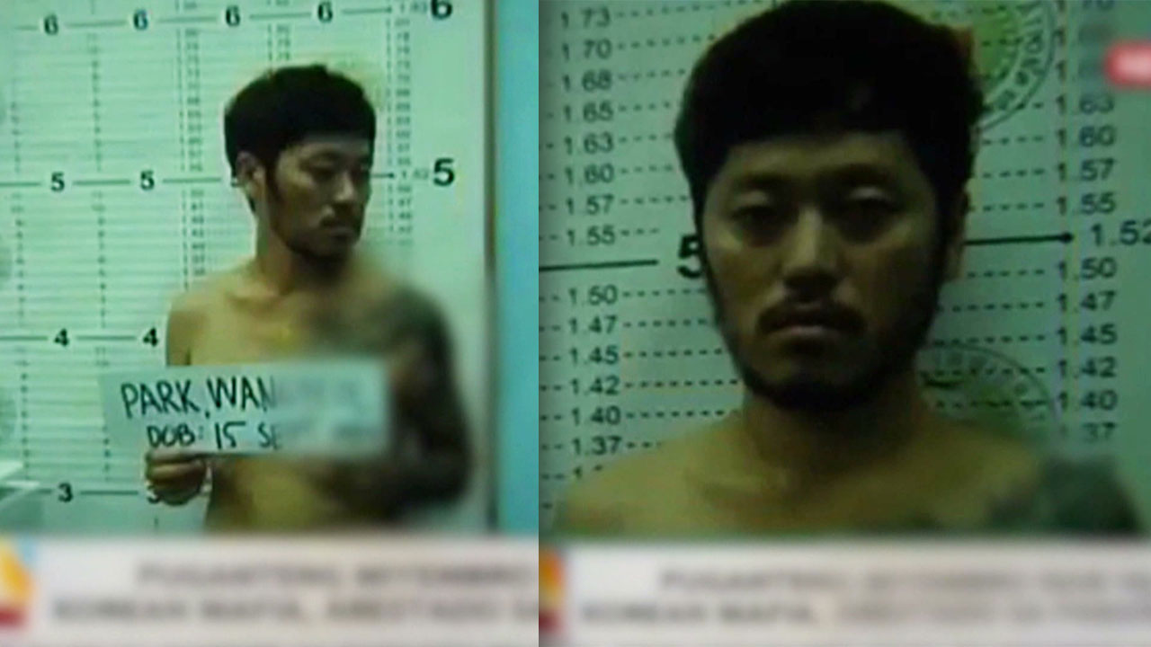 '마약왕' 박왕열 한국 송환 "공범과 범죄수익 끝까지 추적"