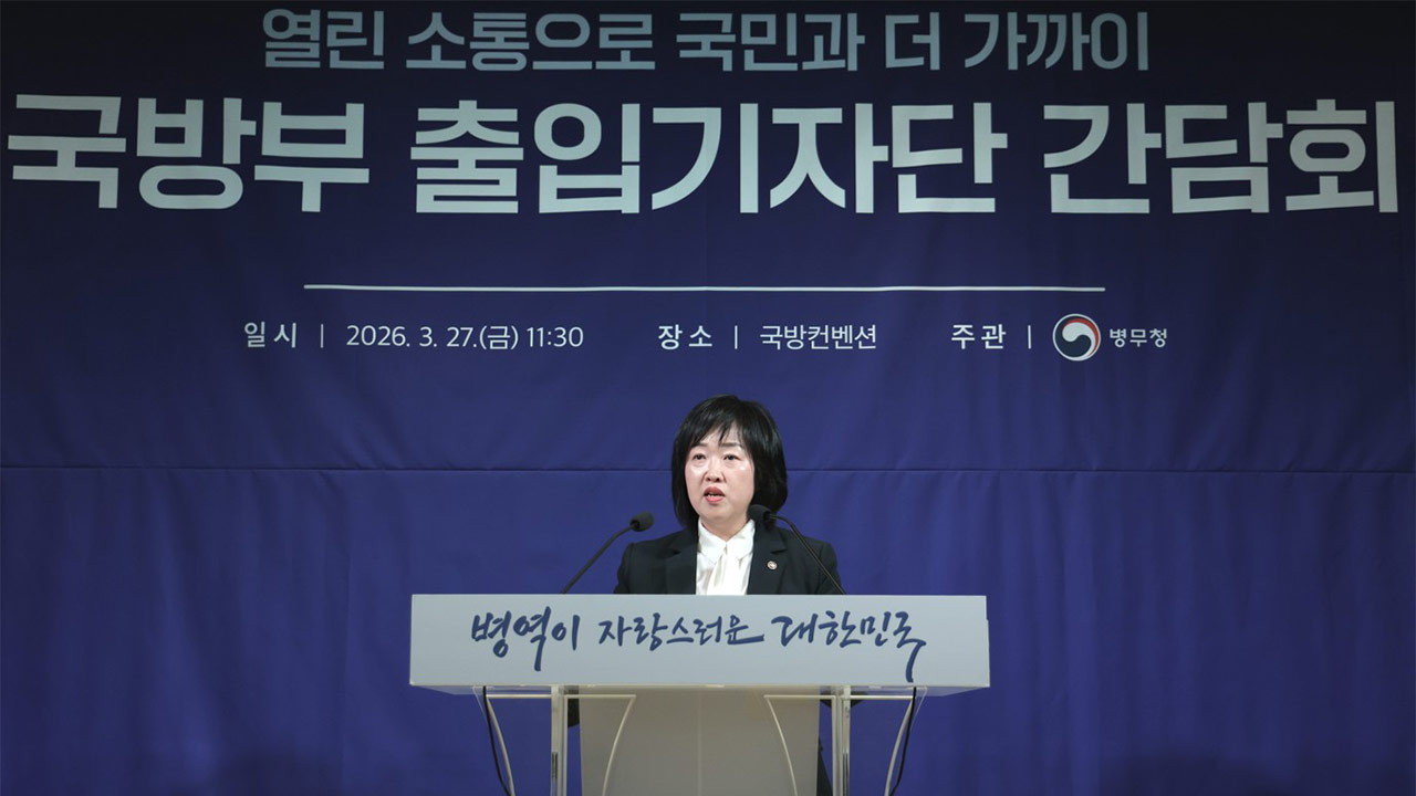 병무청장 "호르무즈 해협에 승선근무예비역 40명‥하선 없이 복무 중"