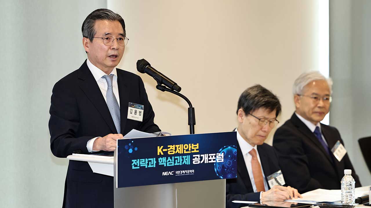 김용범 "수출통제 확대하면 보복 올 수도‥절약·대외신뢰 필요"