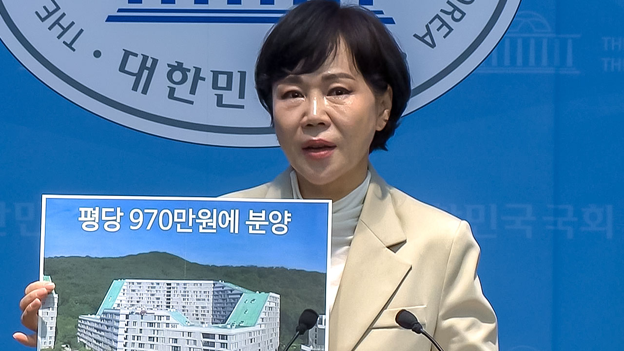 전현희 "서울시장 임기 내 '반의반값' 아파트 10만호 공급"