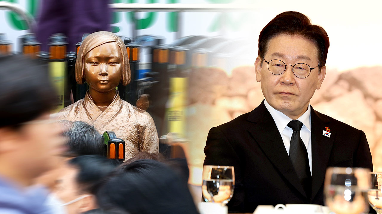 이 대통령 "위안부 피해자 또 우리 곁 떠나‥명예·존엄 회복할 것"