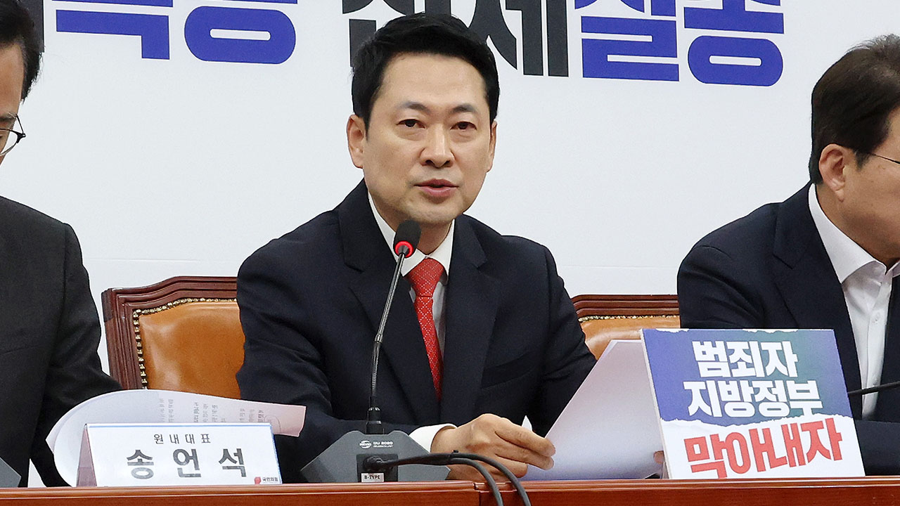 국민의힘, '이재명 주범 회유' 녹취에 "오만한 공작정치‥공천 뇌물"