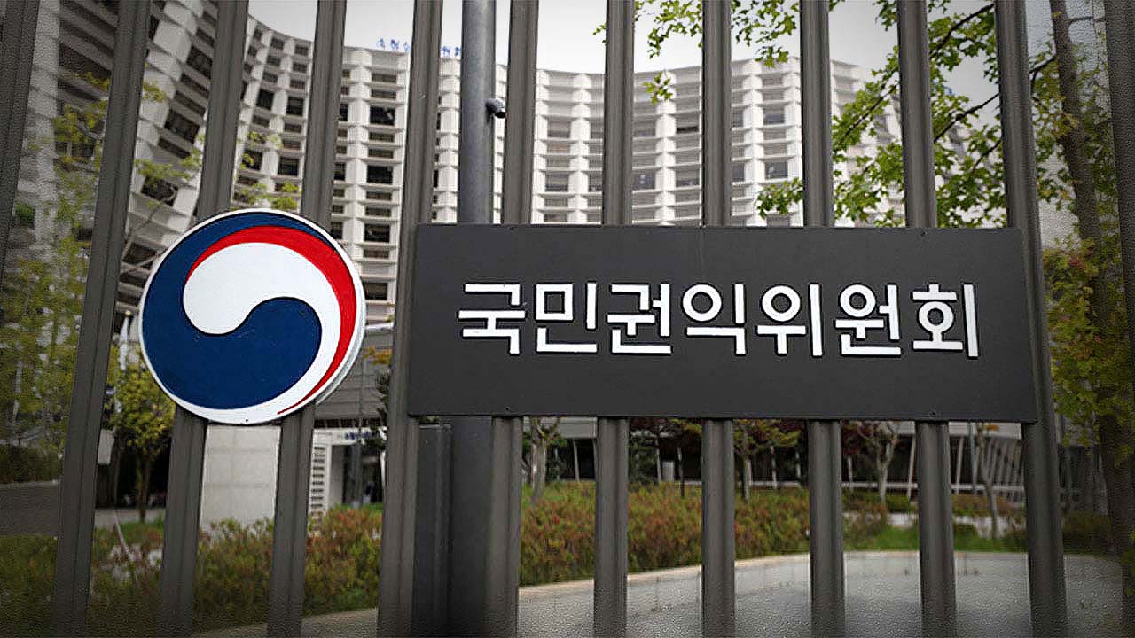 권익위 "최근 3년 교육비 관련 민원 꾸준히 증가‥교육비 지원·돌봄 공백 등"