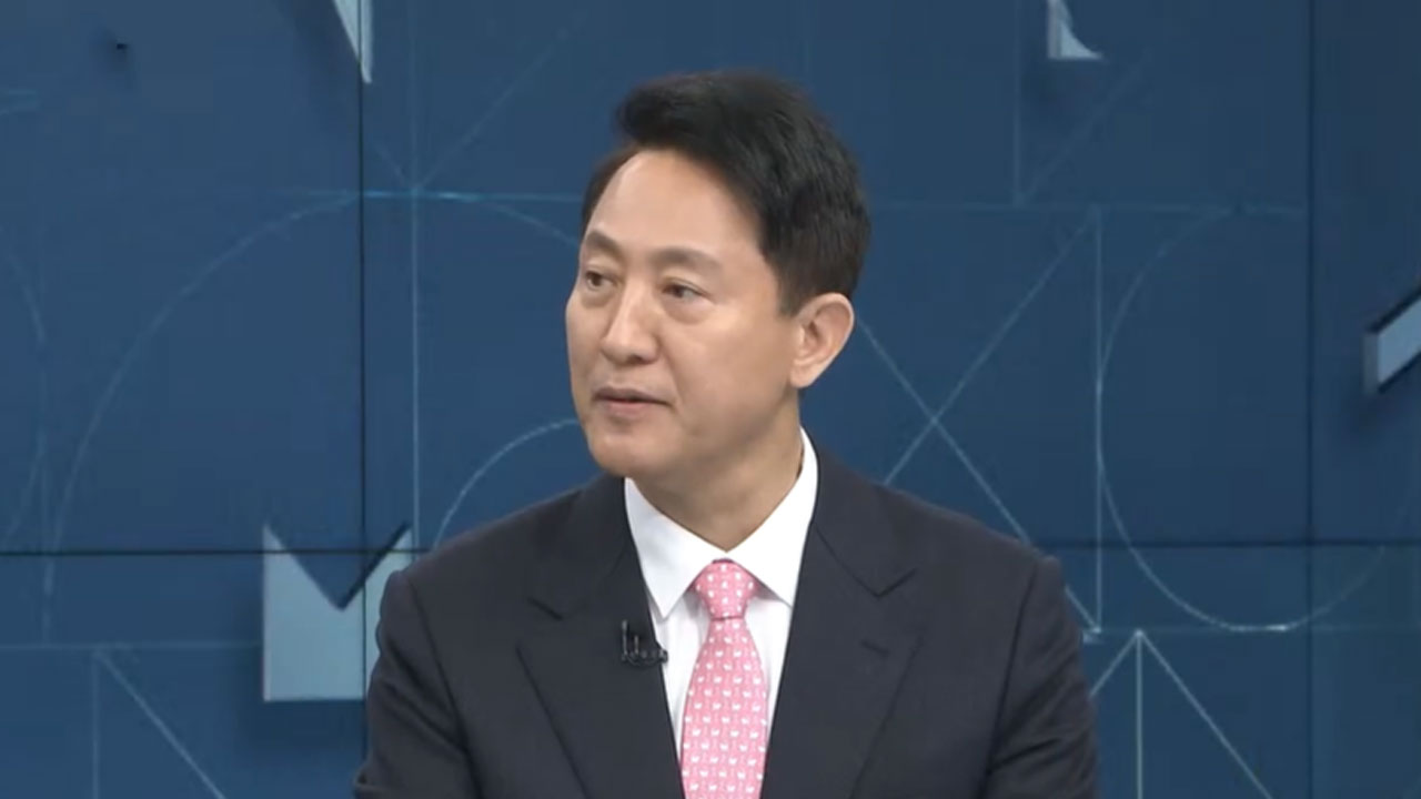 성폭력 논란 성동문화원장 인사에‥오세훈 "자치구청장 입김" 정원오 "서울시장에 따져야"