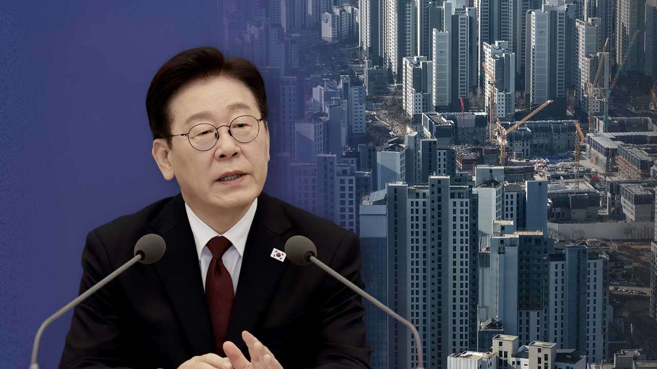 이 대통령 "직장·교육용 비거주는 장특공제 축소 대상서 제외 명백"‥기사 정정 요구