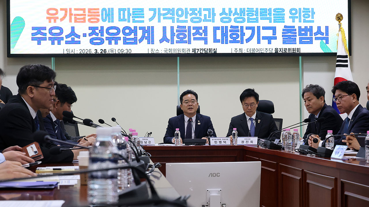 민주당 "정유사, 주유소 사후정산 폐지 수용‥전속거래도 완화 합의"