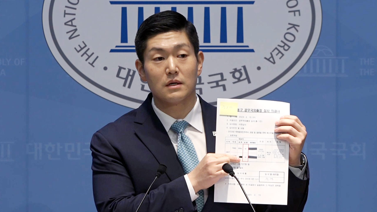 與 "저질 '성별 괴담' 김재섭 대가 치를 것‥즉각 사퇴해야"