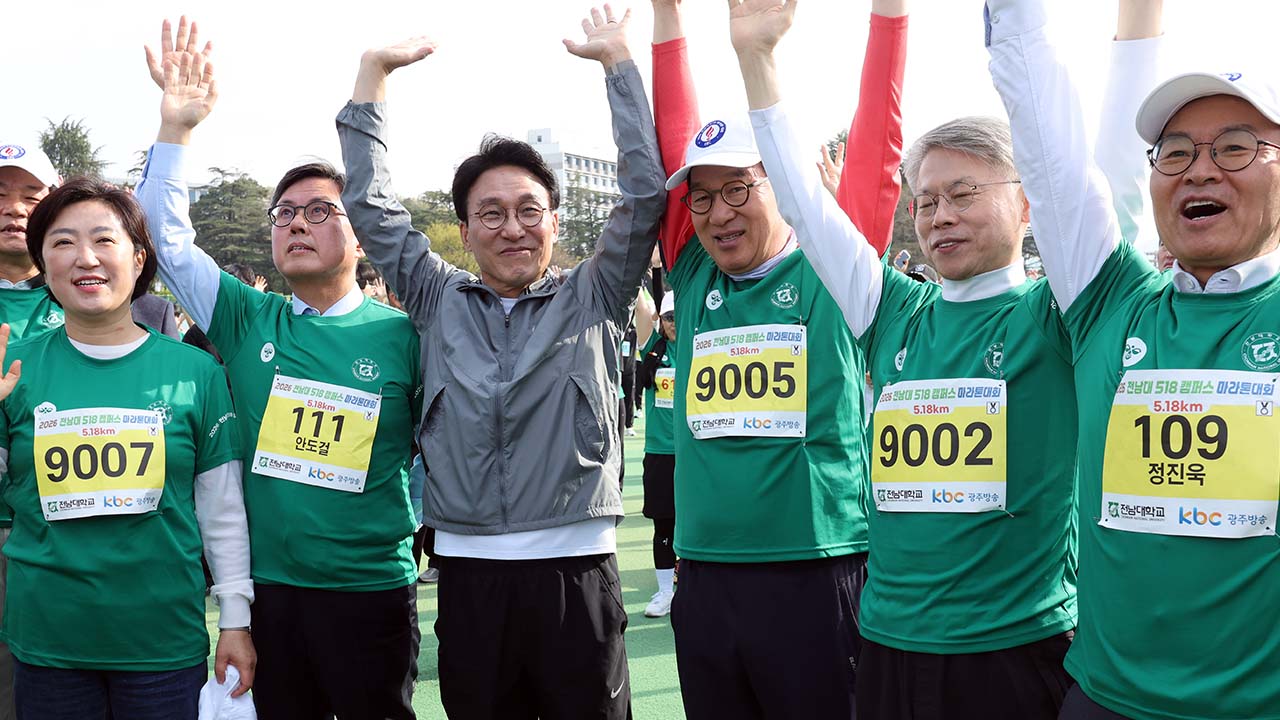 김민석 총리, 광주 마라톤 대회 찾아 "뉴 호남이 대한민국 새로운 선두주자"