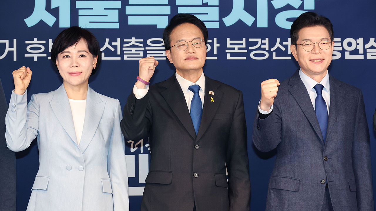 전현희 "강남 경쟁력", 박주민 "강북 대약진", 정원오 "오세훈 실정 마침표"