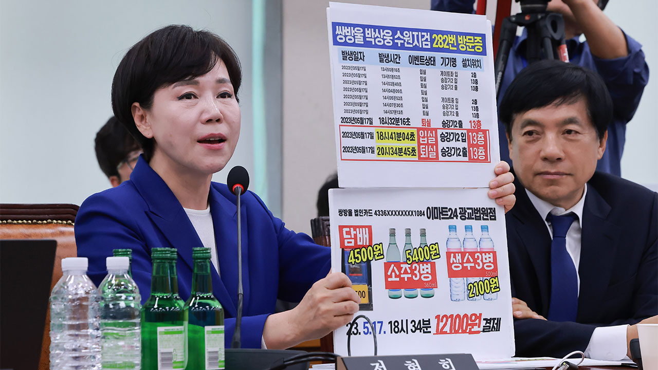 법사위, 위증죄로 박상용 고발‥국민의힘 "李 공소취소 목적"