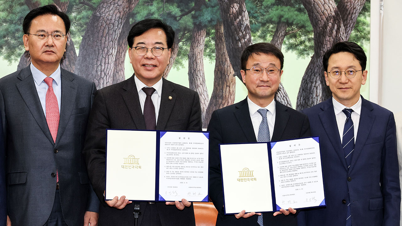 여야, '고유가 피해지원금' 포함 26조 2천억 원 추경 합의