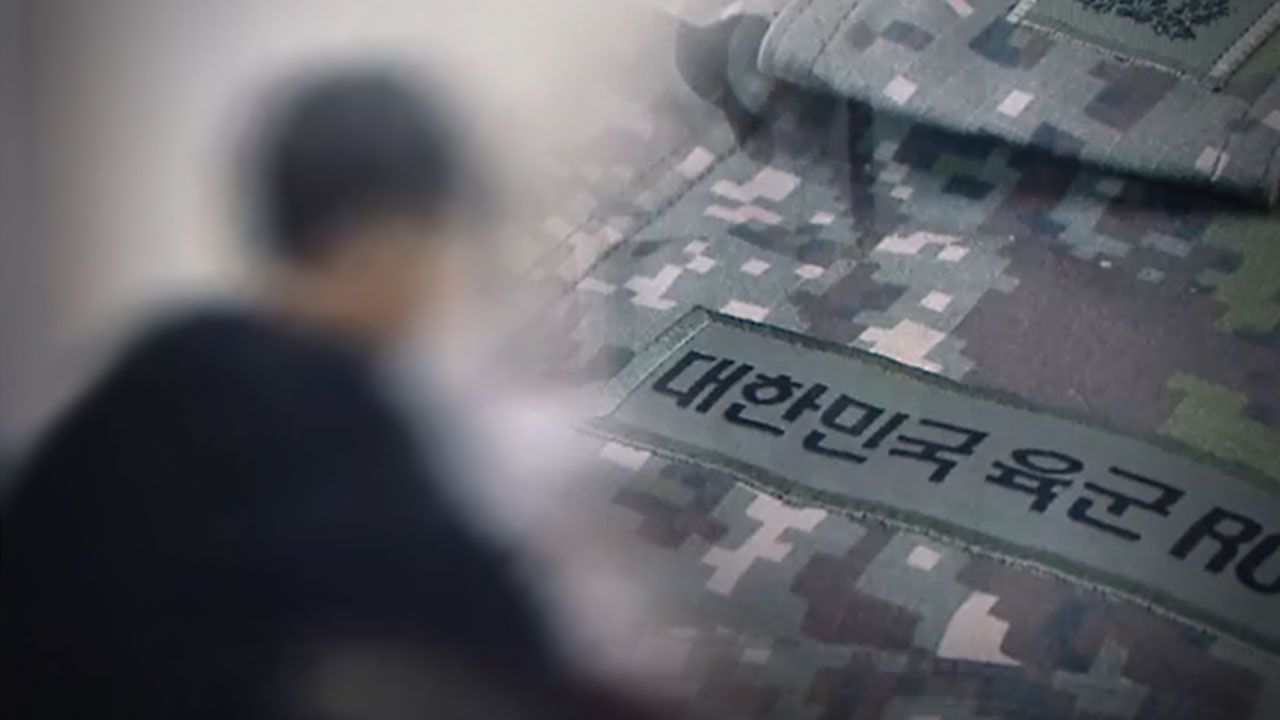 [단독] "두발 불량하다"며 군무원 감봉 2개월‥재심사서 '1개월' 감경