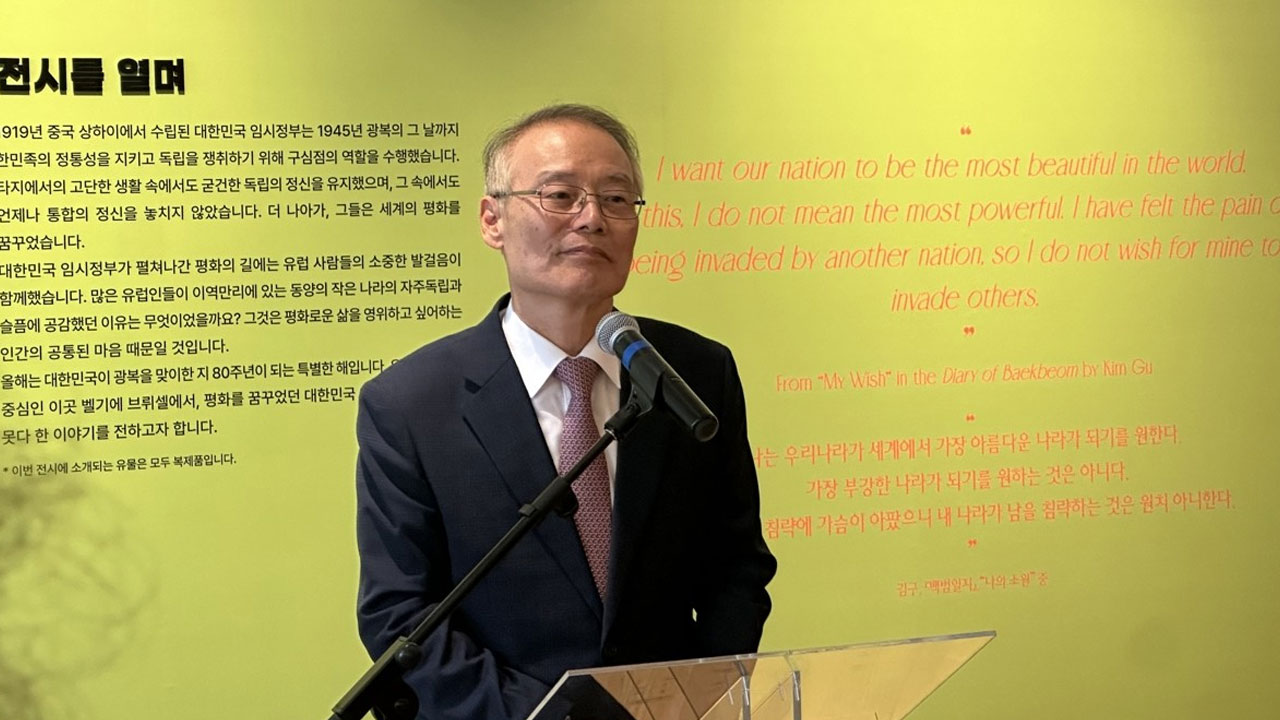 신임 독립기념관장에 김희곤‥김형석 '광복절 기념사 논란' 8개월만