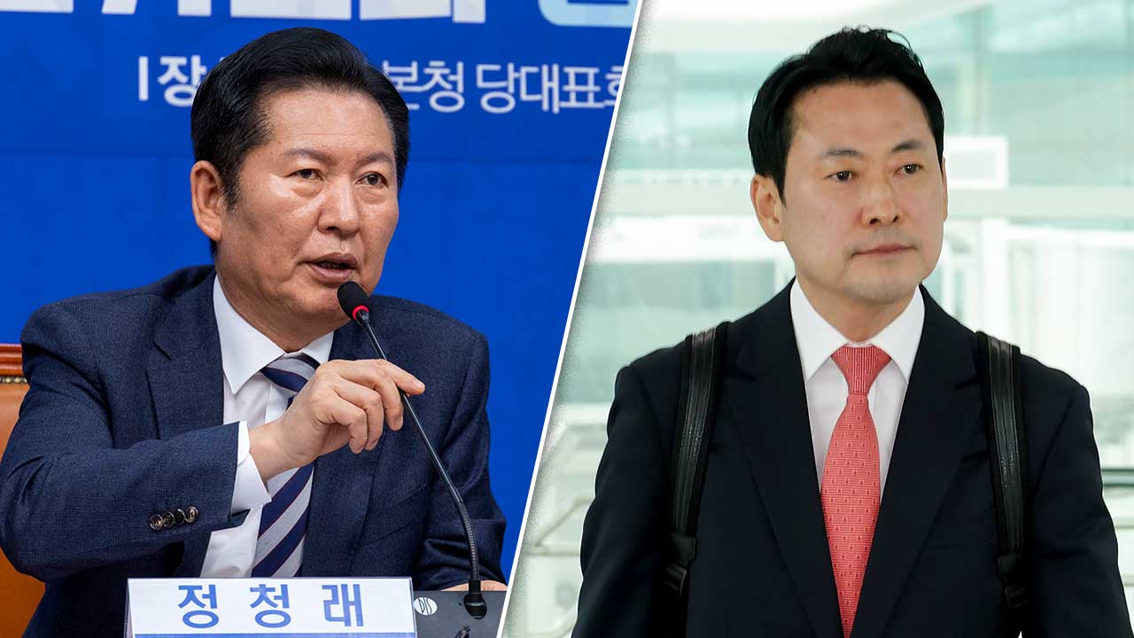 李 대통령 SNS에 여야 대표 공방‥"국민 갈라치기" vs "대통령 강력 지지"