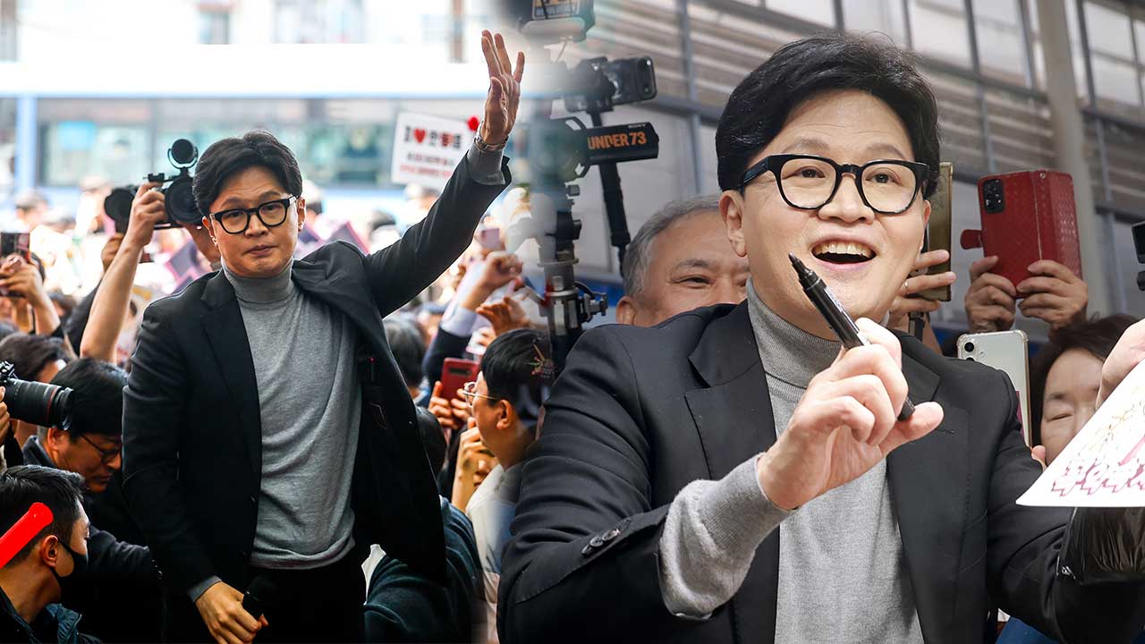 한동훈 "부산 북구에 집 구했다"‥부산 북갑 출마 시사