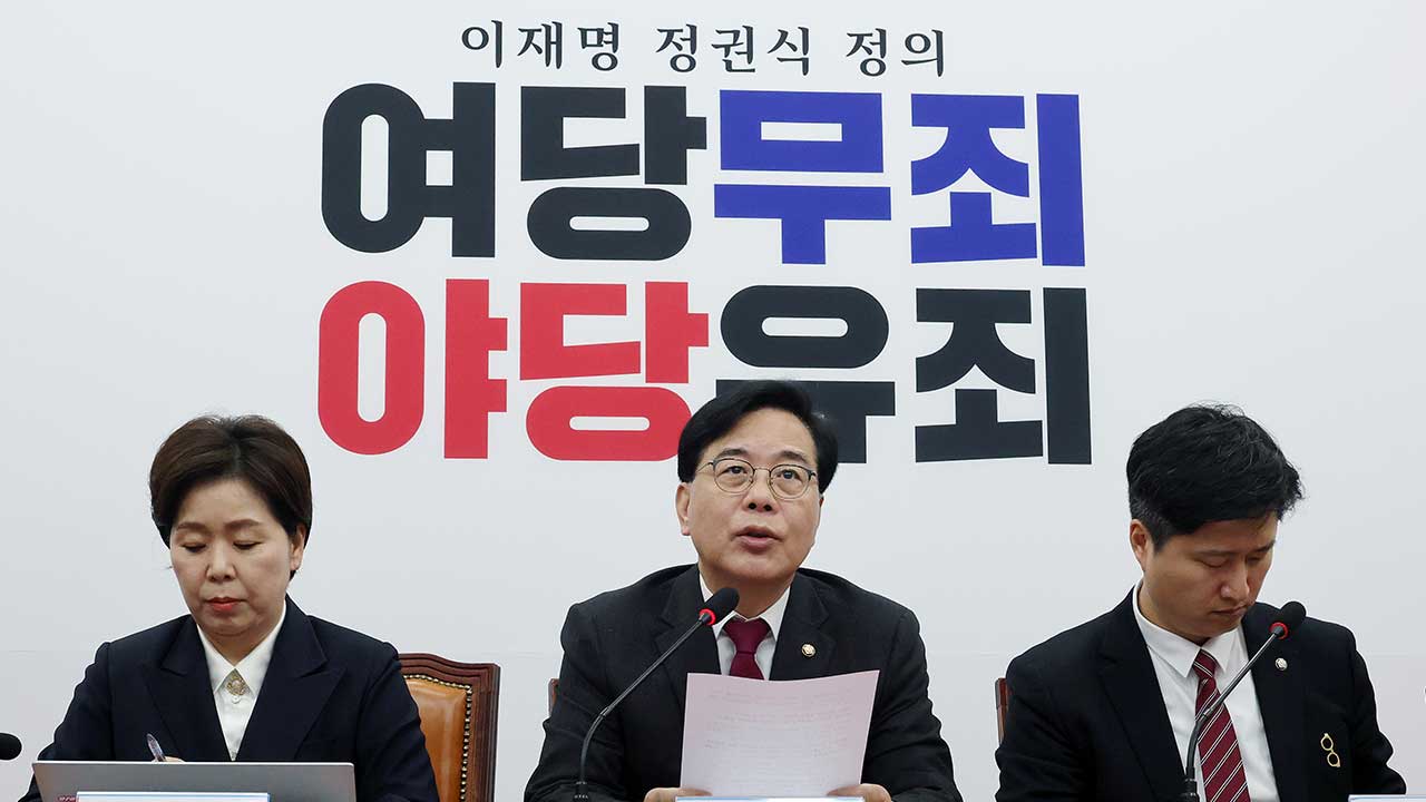 국힘, 한동훈 노리는 '부산 북갑' 무공천 주장에 "있을 수 없는 일"