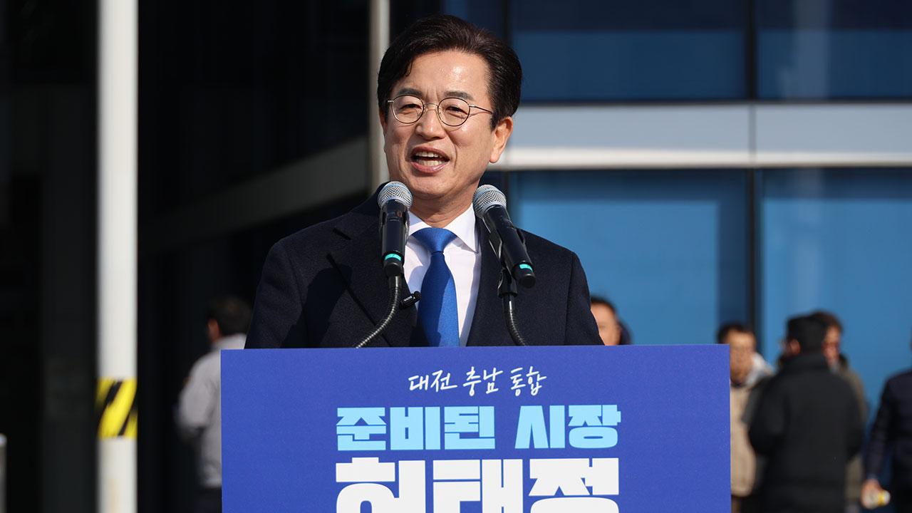 민주당 대전시장 후보에 허태정 확정