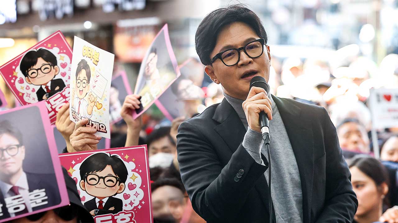 한동훈 "끝까지 부산 북갑에서 정치할 것‥부산은 정치적 고향"