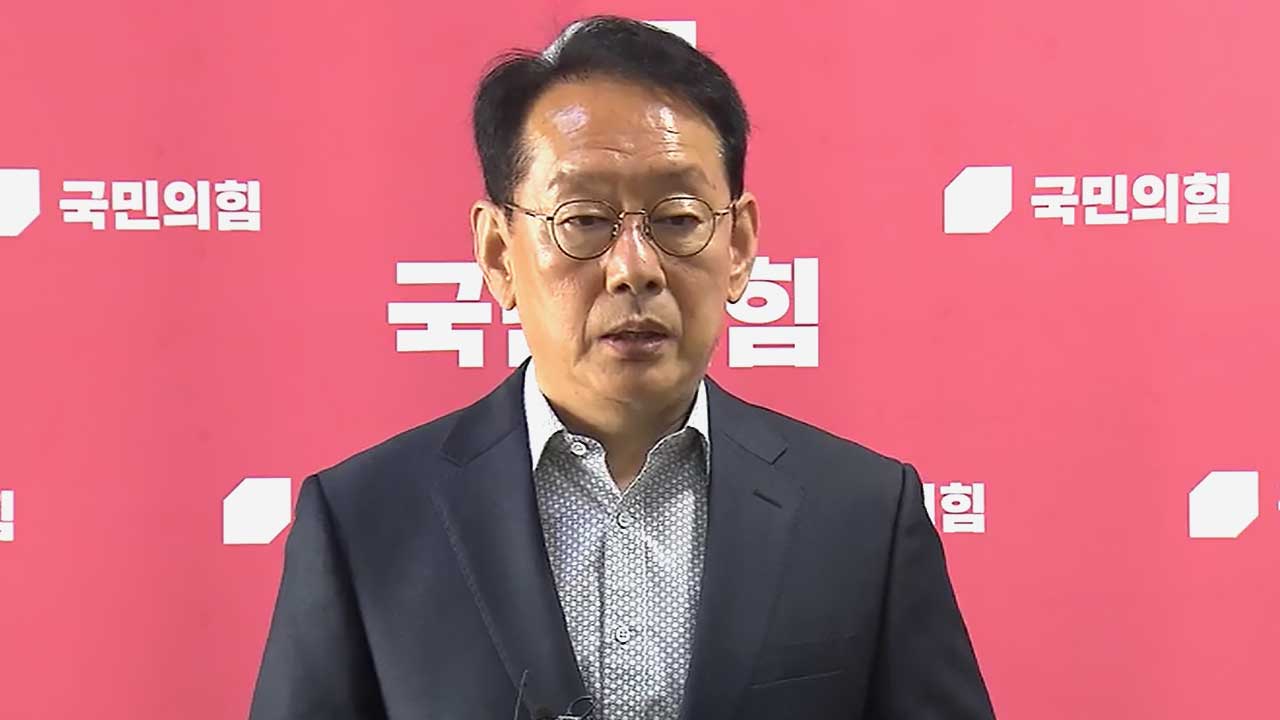 김도읍, 한동훈 출마에 "3자 구도 어려워‥당 후보 안 내는 것도 방법"