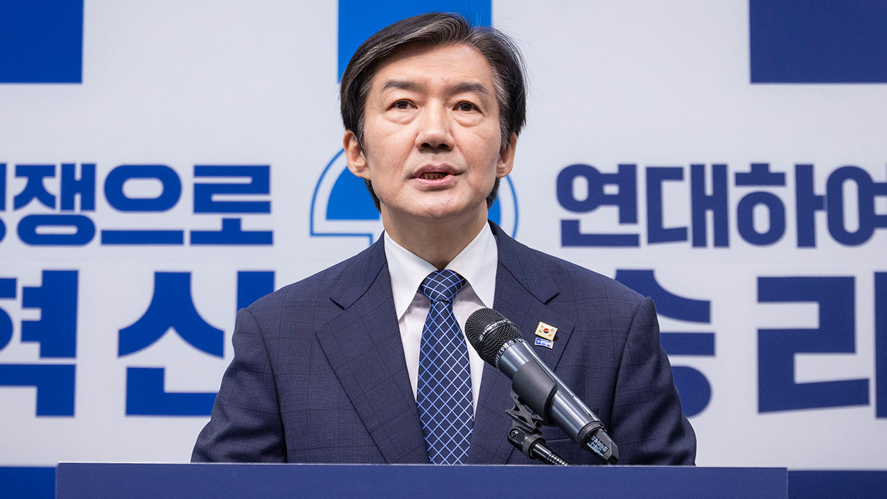 조국, 경기 평택을 출사표‥"내란 종식·국힘 제로 실천" 