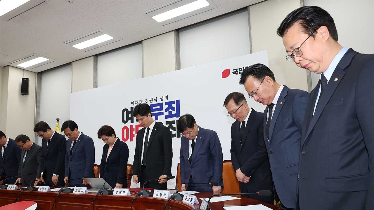 세월호 참사 추모한 국민의힘 지도부, '12주기 기억식'은 불참