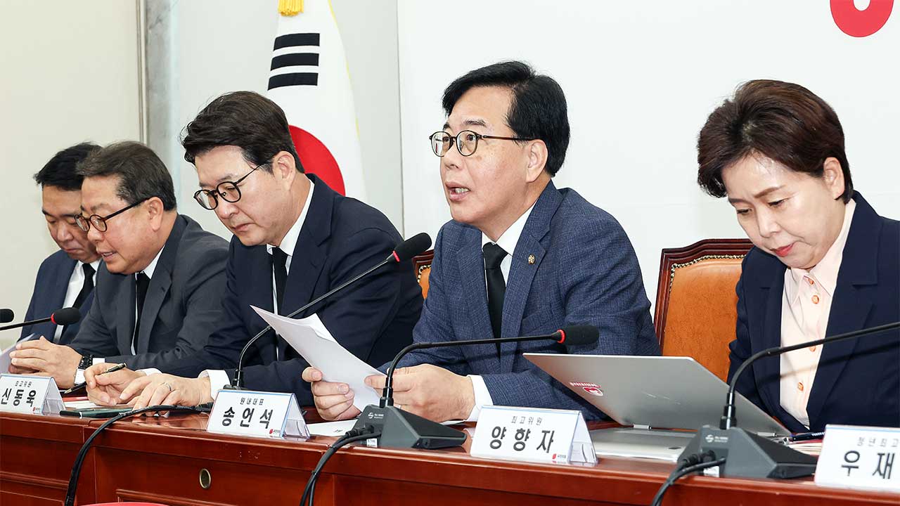 세월호 참사 추모한 국민의힘 지도부, '12주기 기억식'은 불참