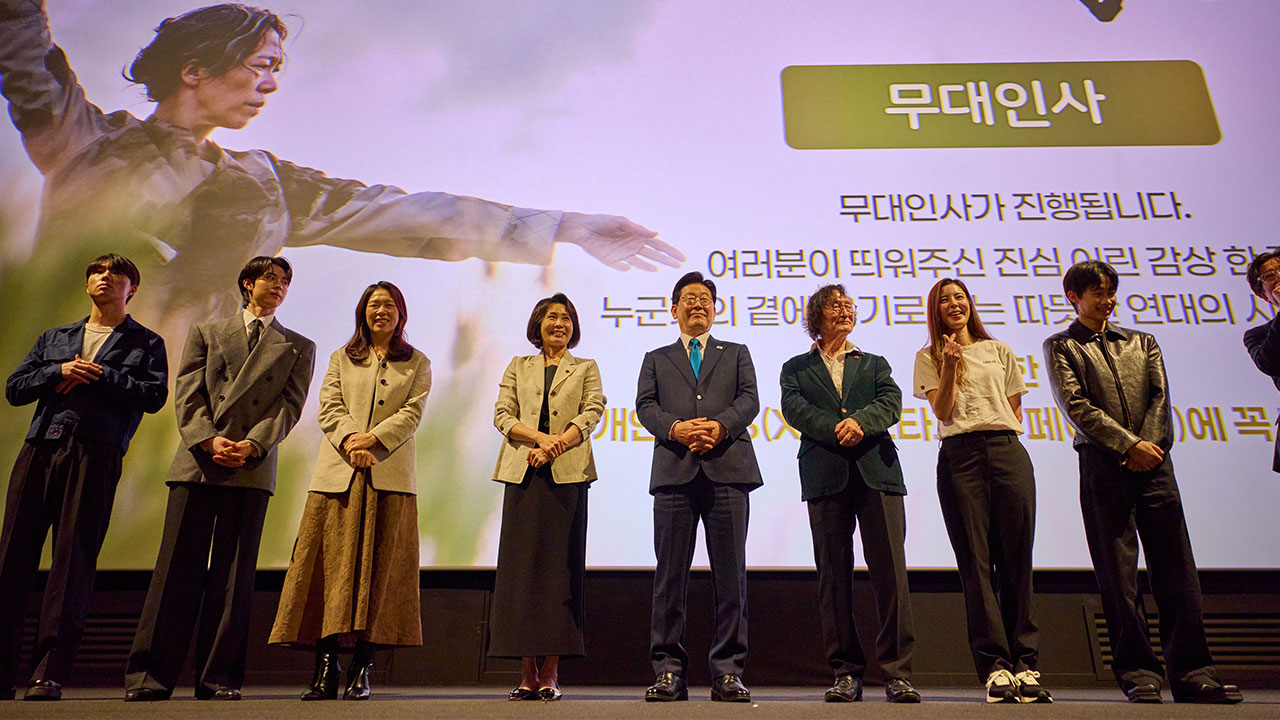 이재명 대통령, 제주 4·3 다룬 영화 '내 이름은' 관람‥"상속재산 자손까지 책임 물어야