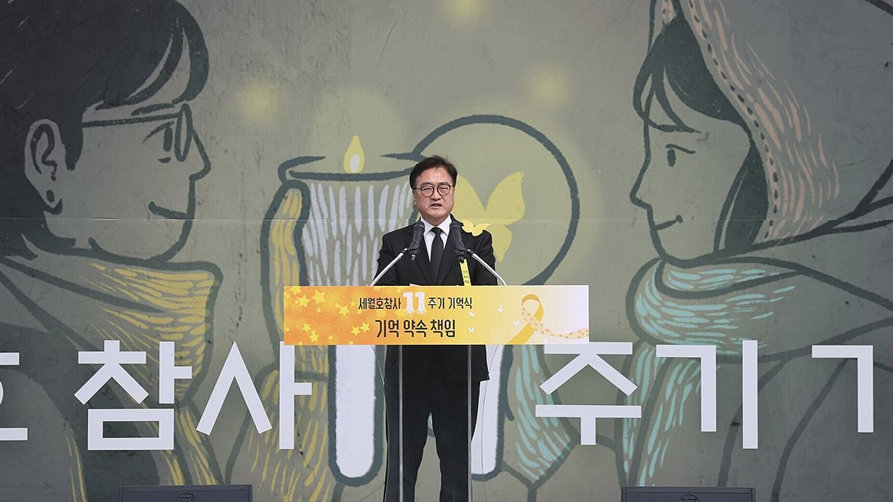 우원식 의장 "생명안전기본법 처리 야당도 함께 해주길"