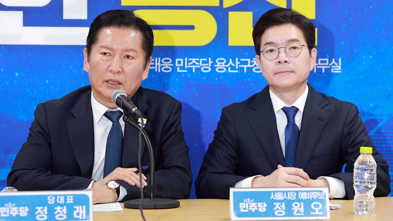 정청래 "꼼수 쓰지 않을 것"‥보궐선거 '사퇴 미루기' 선 그어