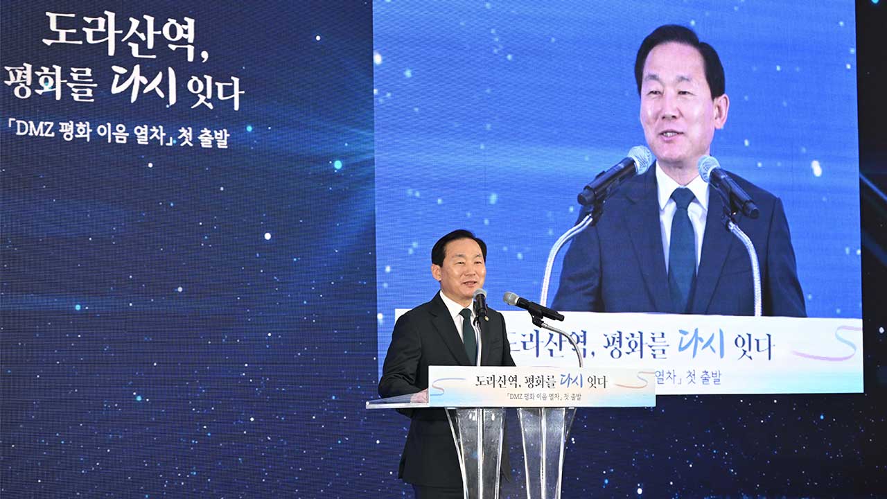 국방차관 "인구구조·기술패러다임 대전환‥장교 양성체계 근본적 성찰"