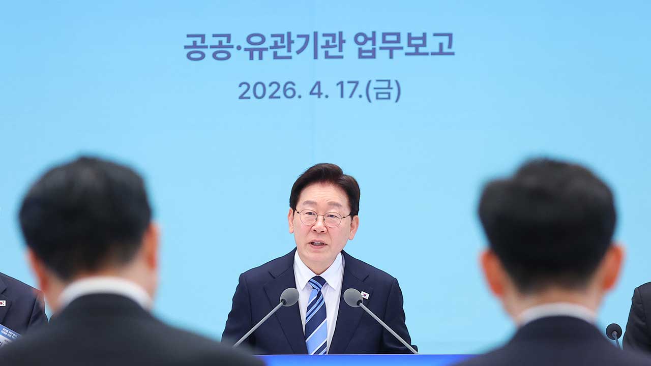 이 대통령 "청년 문제 심각한데 전담조직 없어‥필요하면 하나 만들라" - 뉴스 썸네일 이미지