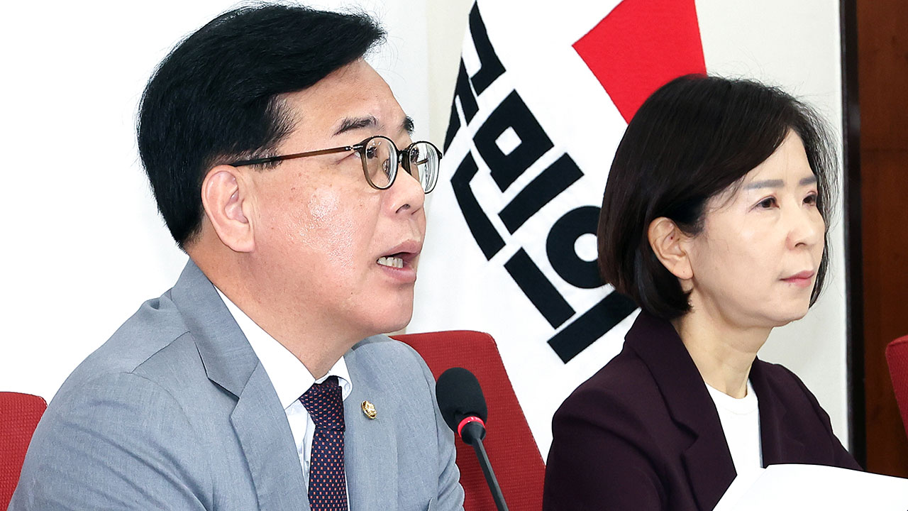 국민의힘 "지선 앞 '특별감찰관쇼'‥진심이면 야당 추천 수용해야"