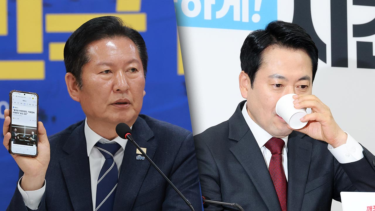 정청래, 장동혁 고향 보령 찾아 "美 차관보 뒷모습만‥외교참사"