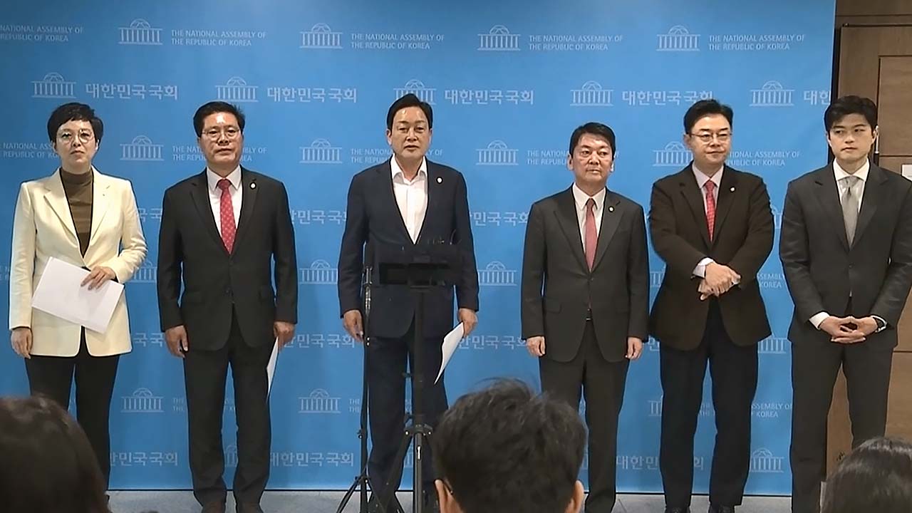 국민의힘 경기도 의원들, '자체 선대위' 발족하기로‥"경기도 선거 유례없는 위기"