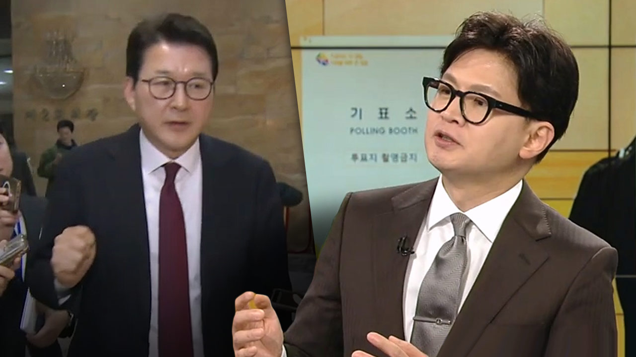 한동훈 "신동욱, 계엄해제 본회의장서 '밖으로 나가자' 설득‥그랬다면 보수 멸망" 